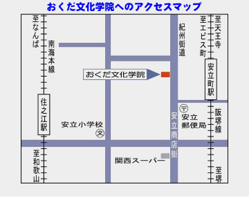 アクセスマップ